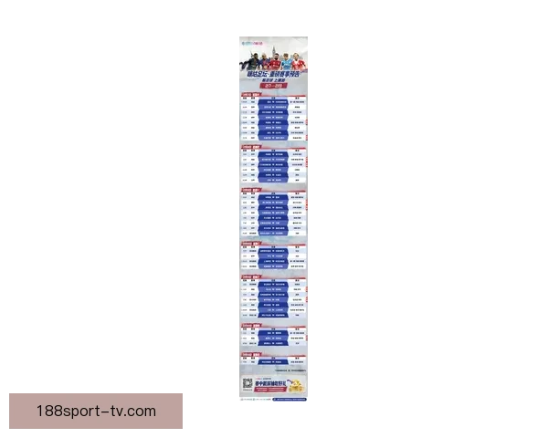 2026世界杯全球热潮来袭各大球队备战精彩赛事蓄势待发