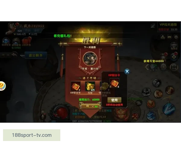 世界杯竞猜游戏入口全新开启精彩赛事实时投注赢取丰厚奖励