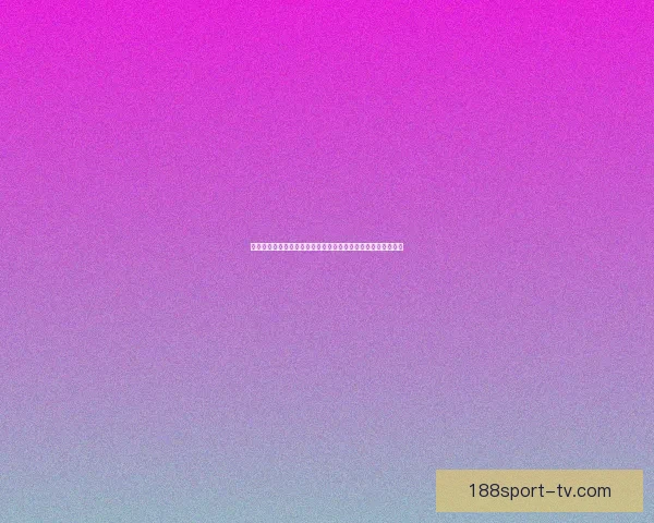二零二六世界杯精彩对决数据解析与球队表现全景回顾战术观察